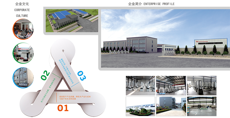 1545029049694331.jpg 公司簡介.jpg